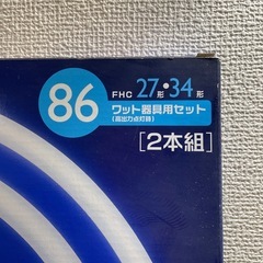 【未使用・無料】NECホタルックスリムα FRESH色 の画像