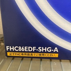 【未使用・無料】NECホタルックスリムα FRESH色 の画像