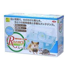 【ほぼ新品】ルーミィハムスターゲージ青 スターターセットの画像