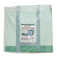 ガーデンスタンドバッグ  大  75×75×75ｃｍ(420L
) 