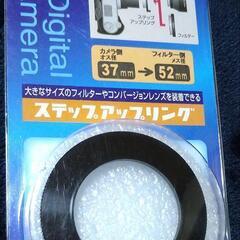 メルカリで売却済み