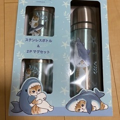 【新品未使用･ゲームセンター限定】mofusand ステンレスボ...
