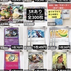 マナフィ、プロモなど ポケモンカード かなりの枚数ありますの画像