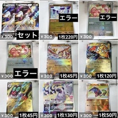 マナフィ、プロモなど ポケモンカード かなりの枚数ありますの画像