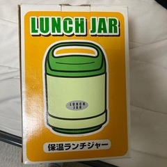 保温ランチジャー