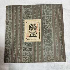 ■■■美術鋳物品　灰皿？■■■の画像