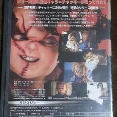 チャッキーの種DVDの画像