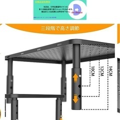 パソコン用の高さ調節台