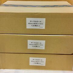 レジ用　サーマルロール60巻（20巻x3箱）　感熱紙　サイズ45...