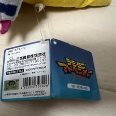 正規品タグ付き　デジモン ガブモンぬいぐるみの画像