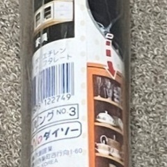 ガラス飛散防止シートの画像