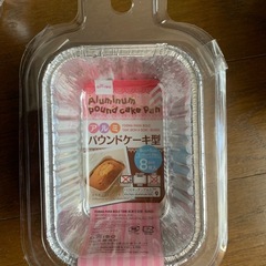 アルミパウンドケーキ型 8枚入り×4ケース+7枚の画像