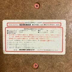 電気あんか 3個セット – 速暖＆省エネ！手軽にポカポカ温まる冬の必需品の画像
