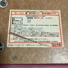 電気あんか 3個セット – 速暖＆省エネ！手軽にポカポカ温まる冬の必需品の画像