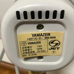 Yamazen HG-800 – 高性能＆コンパクト！速暖・省エネで冬も快適の画像