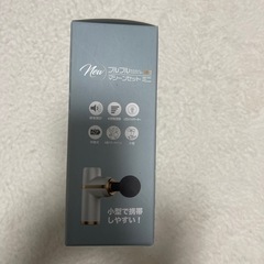 マッサージ機の画像