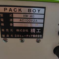 日本製　業務用ビニールパック専用封函機　中古品の画像