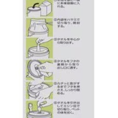 新品未開封❣️JOYPET(ジョイペット)ボディータオル ペット用 お徳用 130枚の画像
