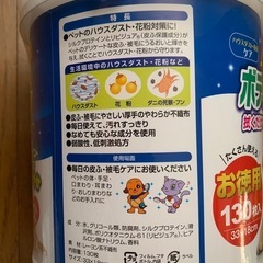 新品未開封❣️JOYPET(ジョイペット)ボディータオル ペット用 お徳用 130枚の画像