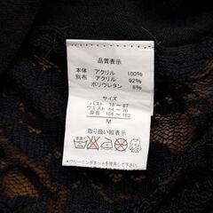 Kobe Lettuce 黒  花柄レース  カーディガン Mサイズの画像