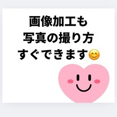 【初心者さん大歓迎✨】メルカリ　メルカリ教室　交流会　メルカリ友達　メルカリ出品　不用品販売　売りたい　メルカリ教えてほしい　メルカリ教室の画像