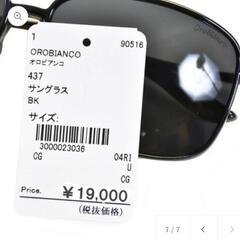 《最終値下げ》Orobianco　オロビアンコ　サングラスの画像