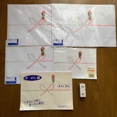 新品❣️「内祝」スタンプとのし紙各種一式約50枚