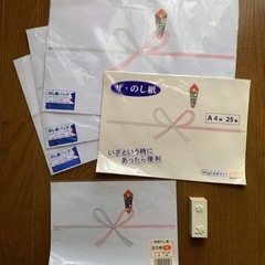 新品❣️「内祝」スタンプとのし紙各種一式約50枚の画像