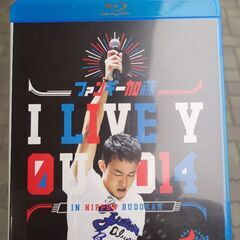 僕の「ファンキー加藤　ブルーレイ　　」とあなたのDVDブルーレイ...