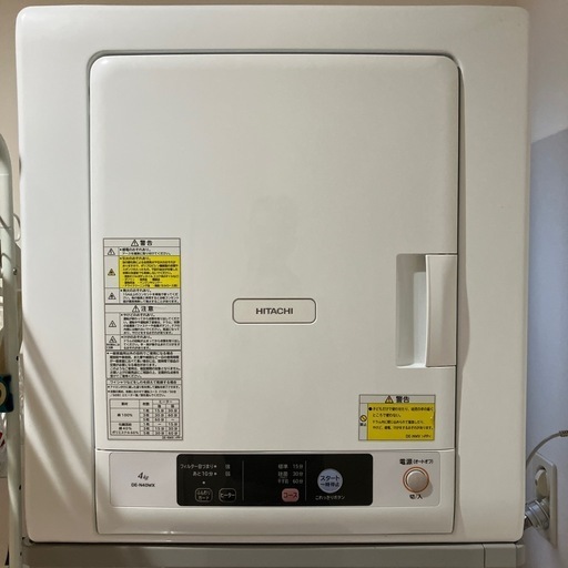 乾燥機４kg