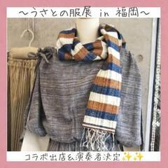 【うさとの服展  in  福岡】 12回目  ～コラボ出店＆演奏...