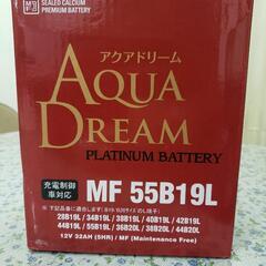 DREAM★55B19L★充電制御車対応バッテリー★互換40B1...