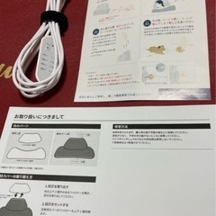 首と肩がホッとする枕 替えカバー付き 新品の画像