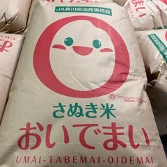 令和６年度　新米　１等米　品種おいでまい30キロ
