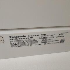 Panasonic 15-18畳 寒冷地用エアコン 200v強力 2018年 cs-568cx2の画像