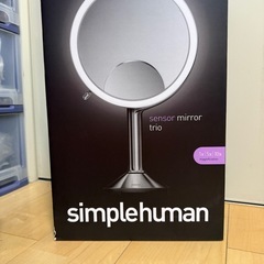 simple human ミラー　3倍率　センサーミラー　トリオ １倍　５倍　10倍　充電式　明るさ調整可能　化粧　プロ御用達