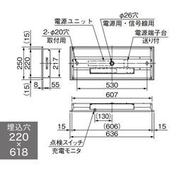 ★新品★未開封★三菱/EL-LH-BH22200C/LEDライトユニット形/ベースライト/非常用照明器具/20形/埋込形/器具本体/E1DY0708の画像