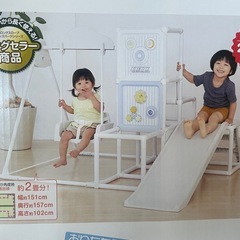 キッズパーク