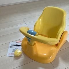 アップリカ　バスチェア
