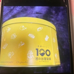 藤子・F・不二雄の画像