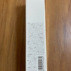 エヌオーガニック ベースクリアUVプロテクター 日焼け止め下地 新品未開封 の画像