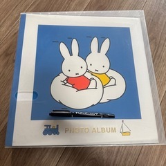 ミッフィーフォトアルバム