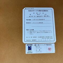 『FUJIFURNTURE』富士ファニチア 書斎机 書斎デスク 社長机 社長デスク プレジデントデスク 役員机 役員デスク パソコンデスク デスク 机 本革の画像