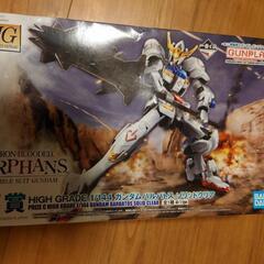 22年　ガンプラ一番くじ限定プラモ＋キーホルダー