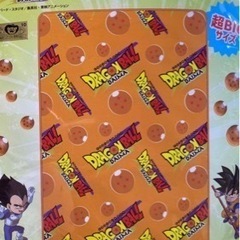 ドラゴンボール　毛布