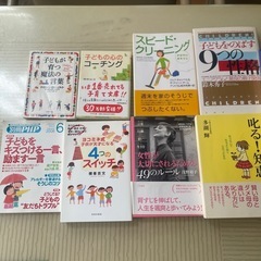 子育て本の画像