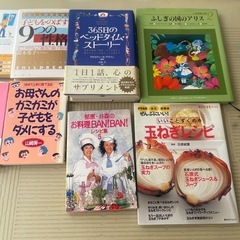 子育て本の画像