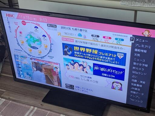 【取引中】オリオン製29インチテレビ