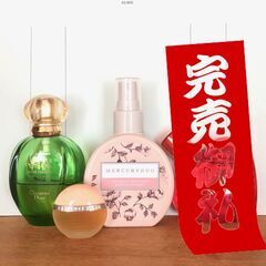香水4　1個千円～の画像