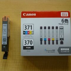 Canon 純正 インク　BCI-371 BCI-370 6色セ...